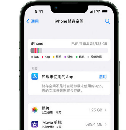 罗甸苹果15维修站分享iPhone15电池容量有多少 